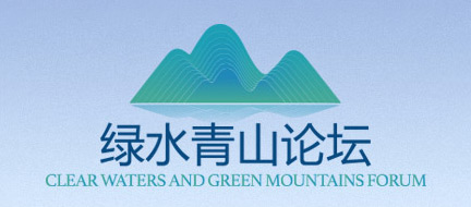 中国生态旅游十大示范景区