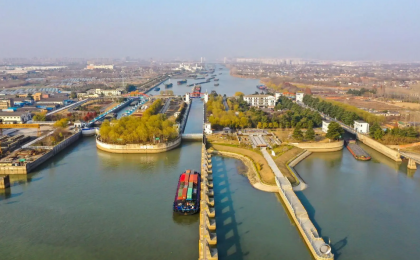 2022世界运河城市论坛开幕 杨洁篪出席并致辞