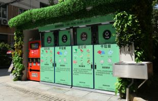 深圳市生活垃圾回收利用率达48.1% 位居全国前列