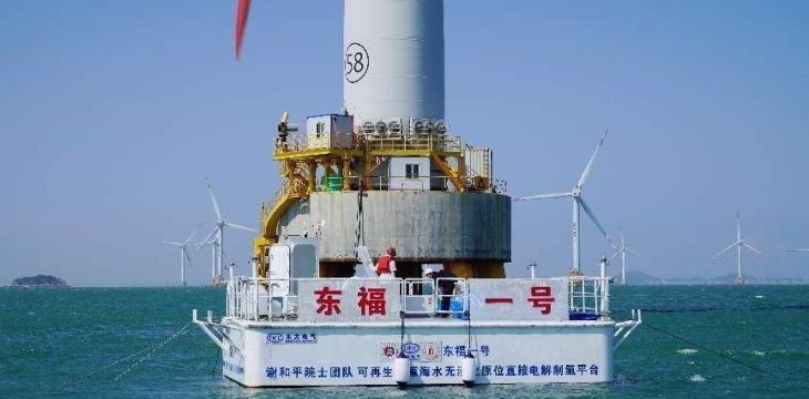 全球首次海上风电无淡化海水直接电解制氢海试成功
