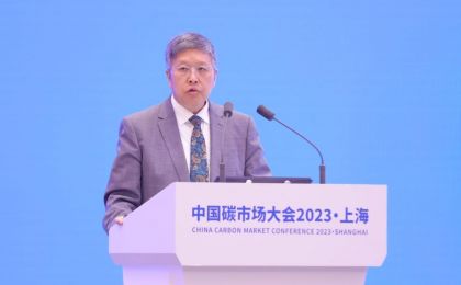 王金南院士：构建更加有效、更具活力、更有影响的中国碳市场
