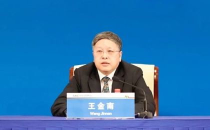 专访中国工程院院士王金南：系统部署 全民行动 全面推进美丽中国建设