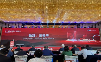 中国光伏行业协会名誉理事长王勃华：中国光伏行业要快速转变发展思路 持续加大技术创新力度