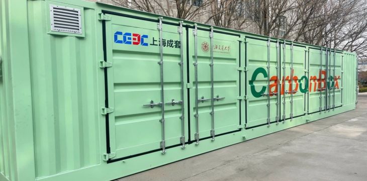 中国首台、亚洲最大工业级二氧化碳直接空气捕集装置中试成功