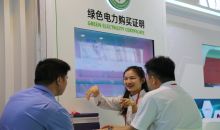 国家出手刺激“绿证”！啥是绿证、怎么消费？